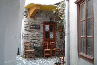 Naxos Naxos