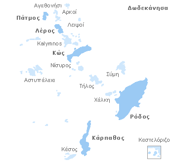 Χάρτης, Δωδεκάνησα, Ελλάδα