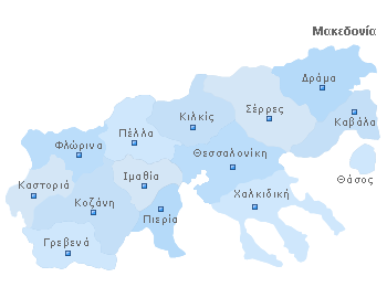 Χάρτης Μακεδονίας